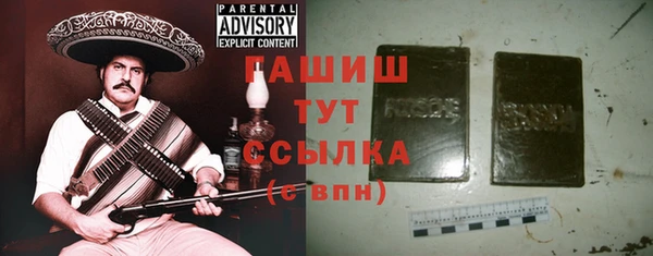 2c-b Белокуриха